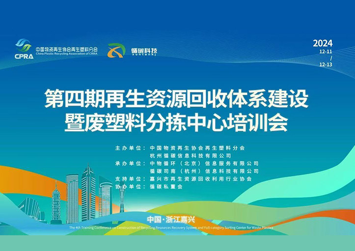 上海工厂升级